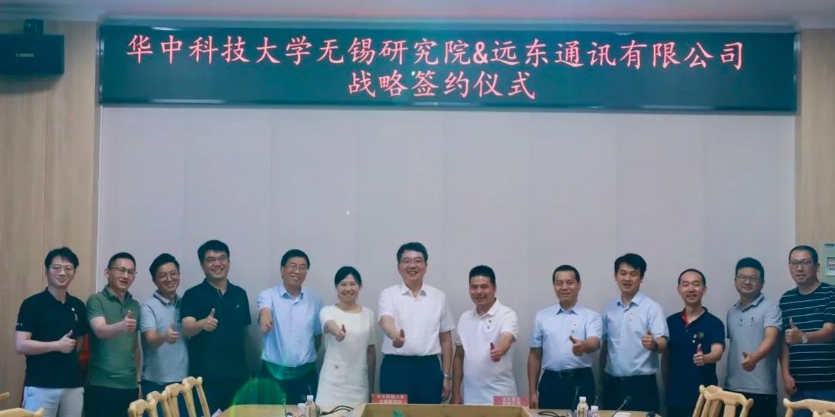 中國科學院院士丁漢率隊來訪遠東參觀交流
